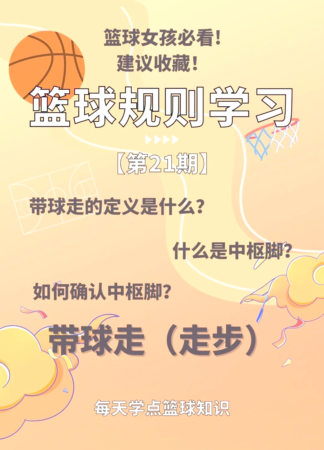🥀2026🎱世界杯🐔让球开户🚭篮球规则大全 🏆hg08体育38368·CC🎁 