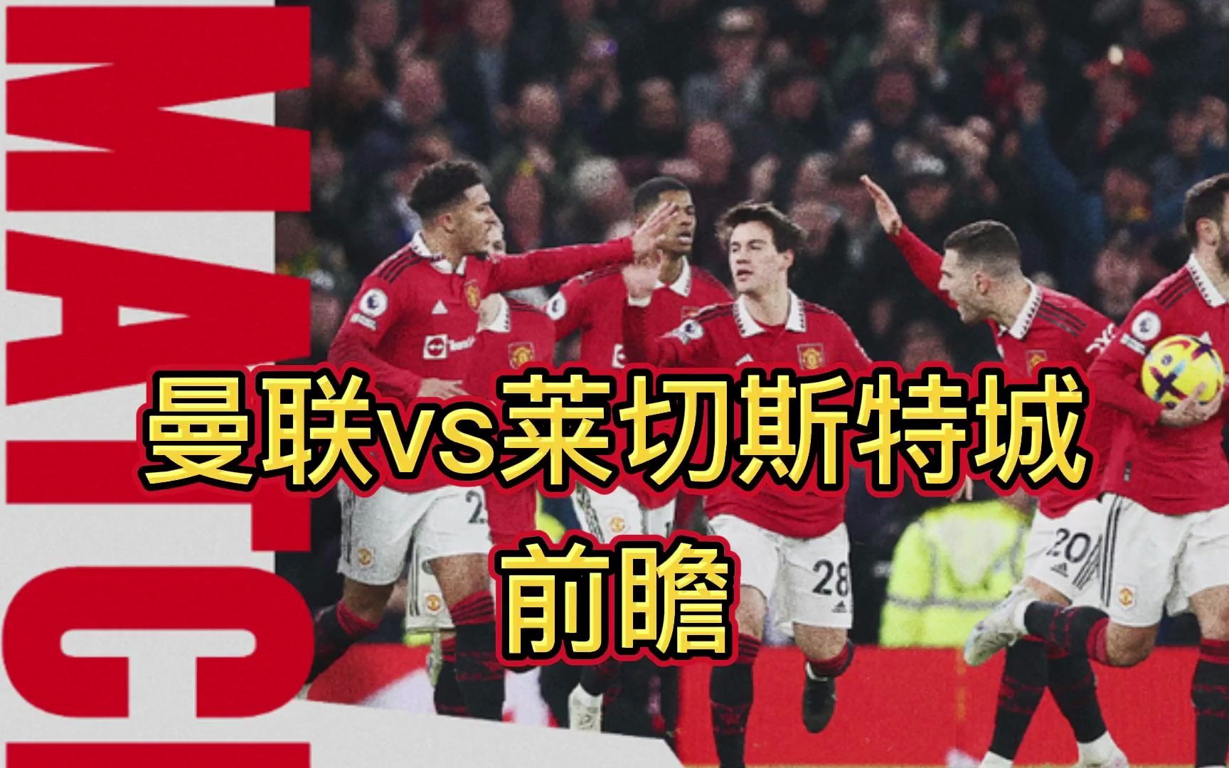 🥀2026🎱世界杯🐔让球开户🚭莱切斯特vs维拉比分预测 🏆hg08体育38368·CC🎁 