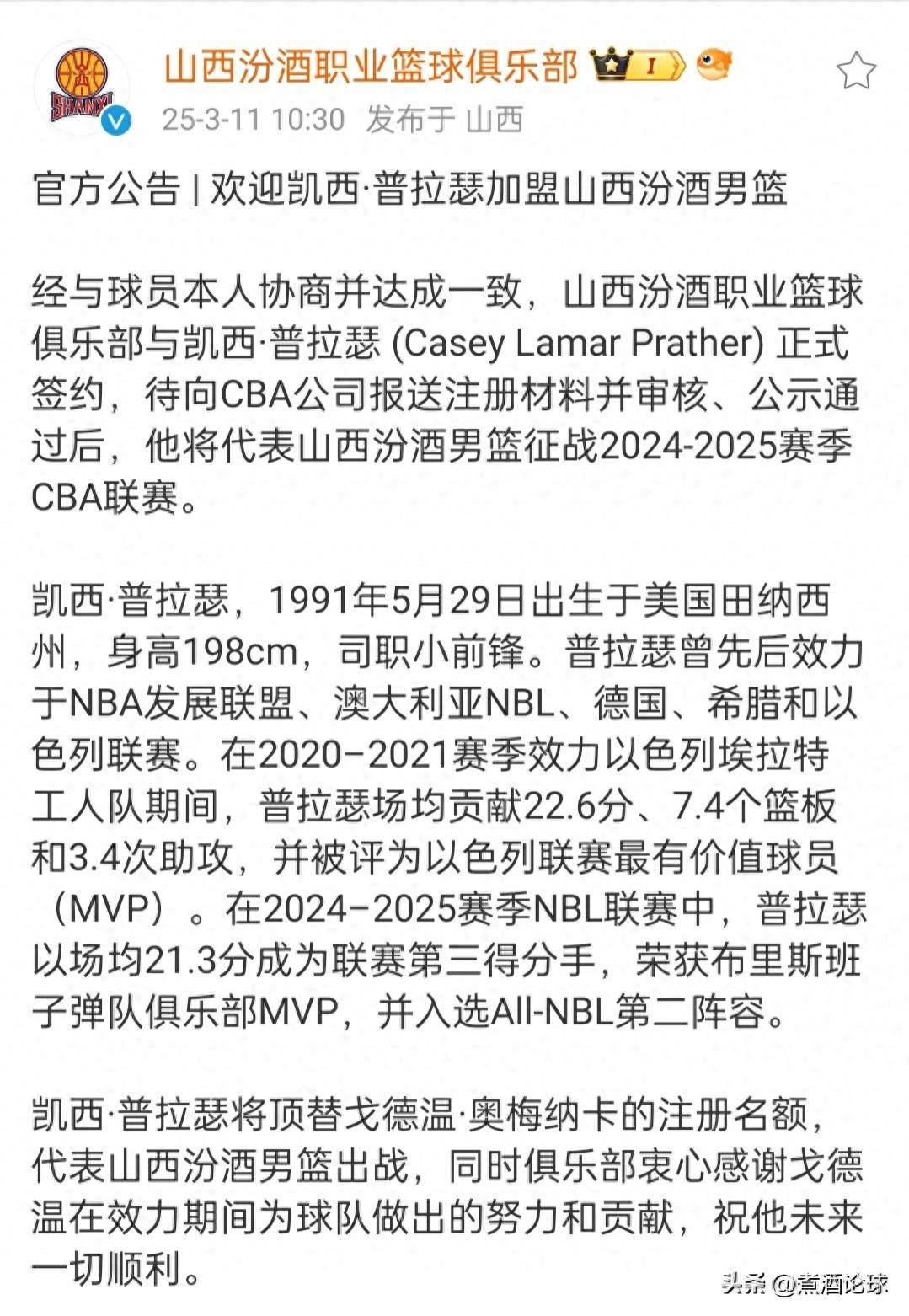 🥀2026🎱世界杯🐔让球开户🚭广东队签约最新消息 🏆hg08体育38368·CC🎁 