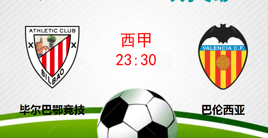 🥀2026🎱世界杯🐔让球开户🚭巴伦西亚vs毕尔巴鄂比分预测 🏆hg08体育38368·CC🎁 
