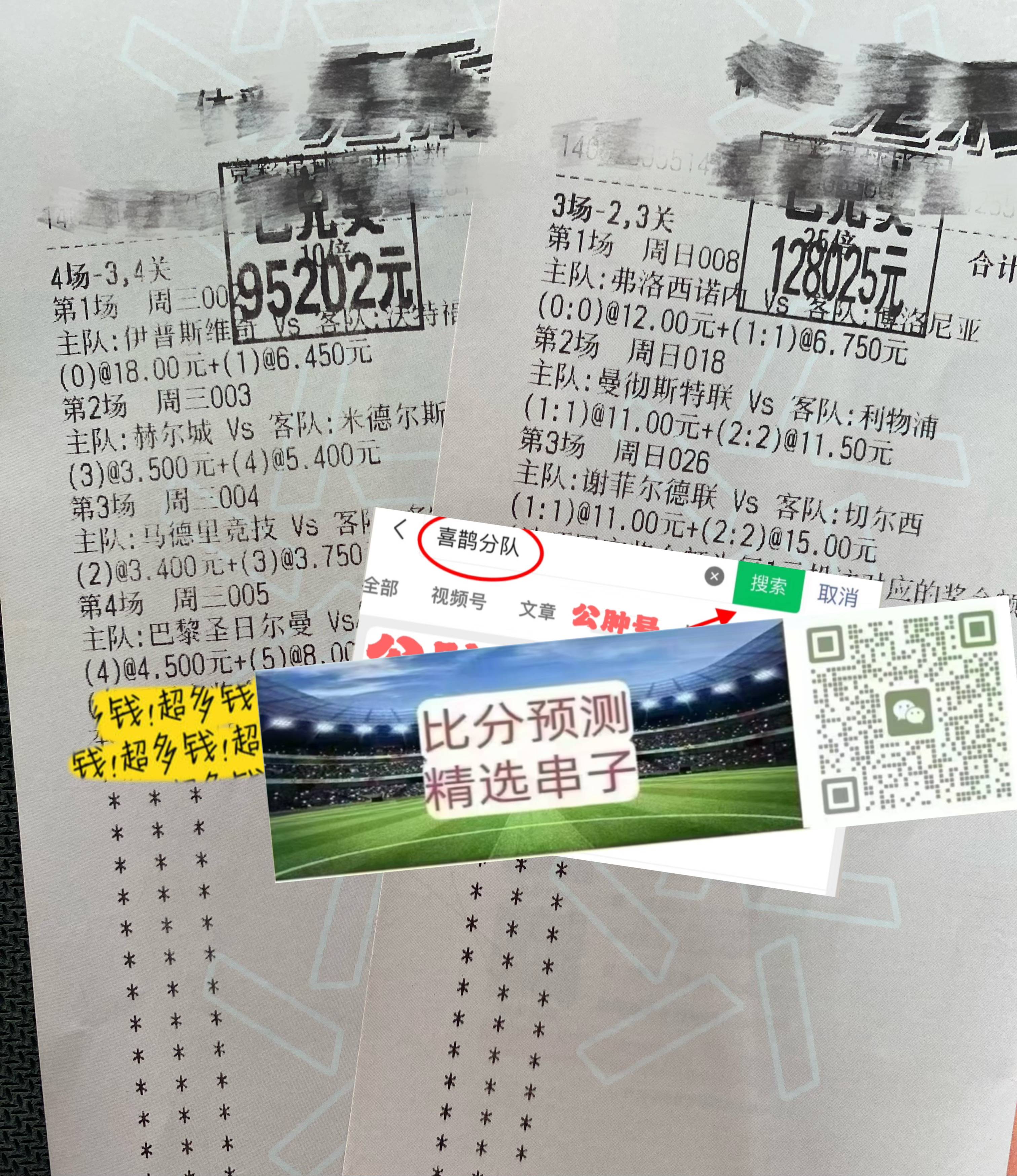 🥀2026🎱世界杯🐔让球开户🚭巴伦西亚VS皇家社会赛前预测 🏆hg08体育38368·CC🎁 