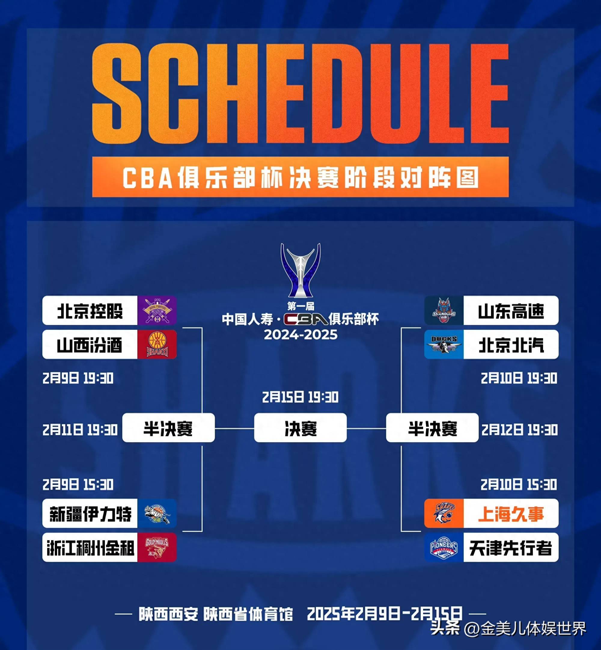🥀2026🎱世界杯🐔让球开户🚭cba总冠军奖金分配 🏆hg08体育38368·CC🎁 