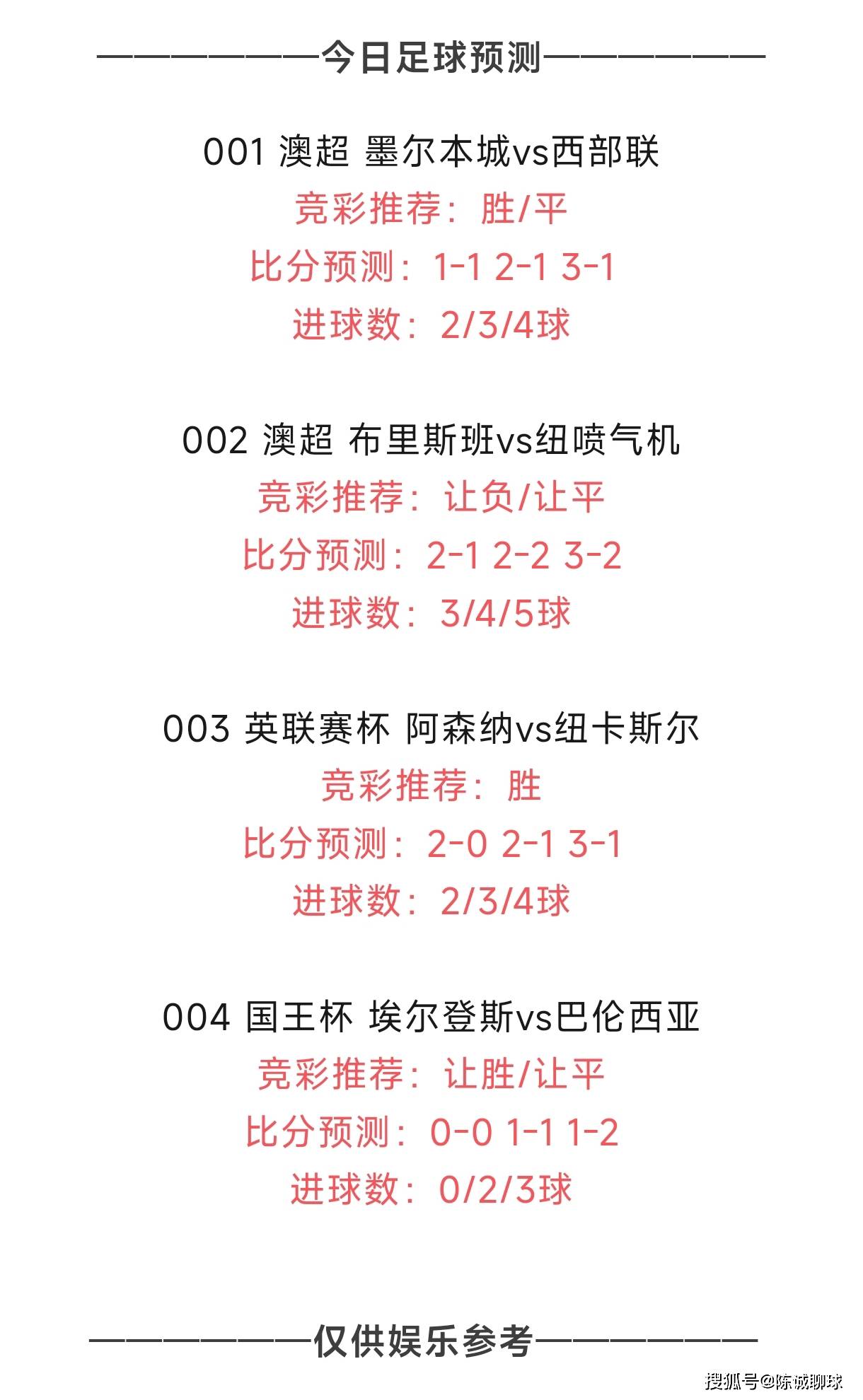 🥀2026🎱世界杯🐔让球开户🚭足球每日免费推荐 🏆hg08体育38368·CC🎁 