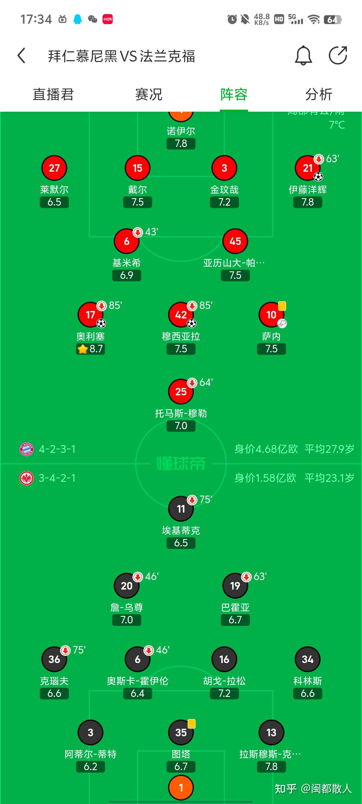 🥀2026🎱世界杯🐔让球开户🚭拜仁慕尼黑VS科隆比分预测 🏆hg08体育38368·CC🎁 
