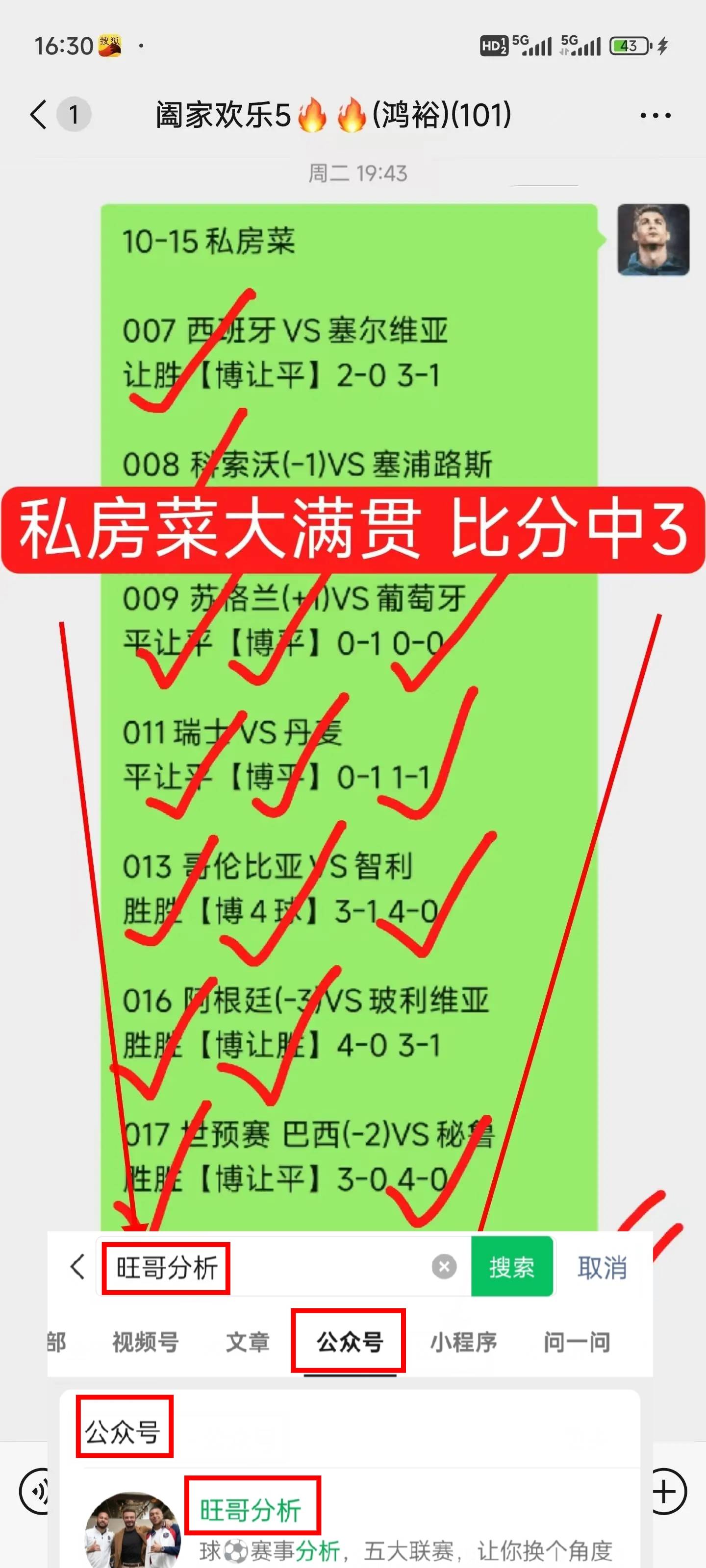 🥀2026🎱世界杯🐔让球开户🚭诺丁汉森林VS阿斯顿维拉对阵预测 🏆hg08体育38368·CC🎁 