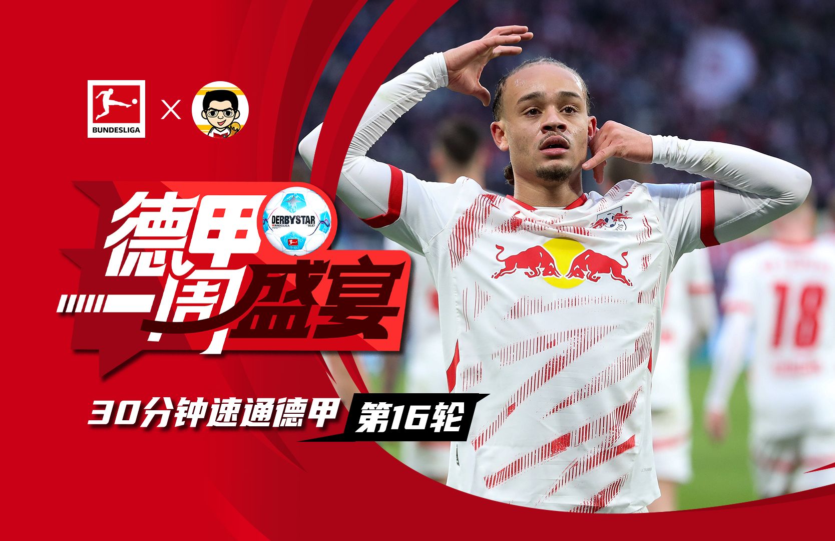 🥀2026🎱世界杯🐔让球开户🚭德甲最后一轮预测 🏆hg08体育38368·CC🎁 