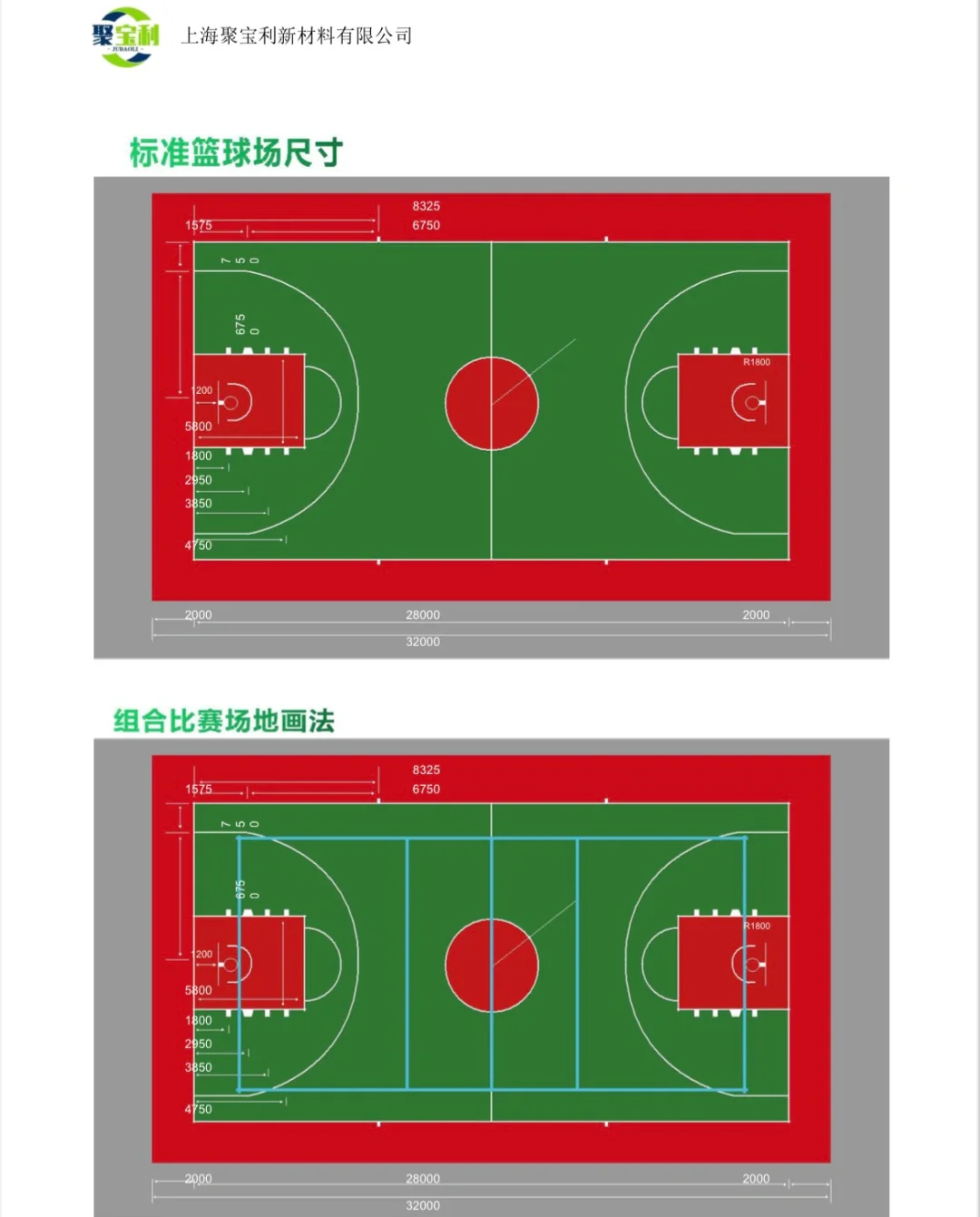 🥀2026🎱世界杯🐔让球开户🚭篮球场位置介绍和详解图 🏆hg08体育38368·CC🎁 
