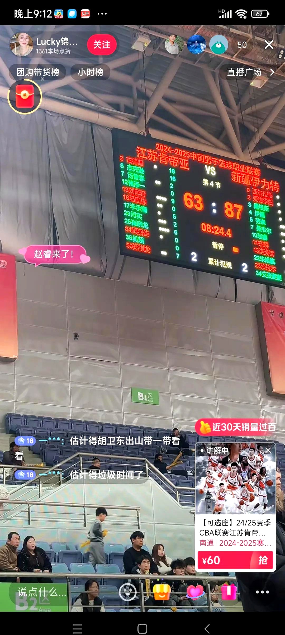 🥀2026🎱世界杯🐔让球开户🚭cba赛程表第三阶段时间 🏆hg08体育38368·CC🎁 