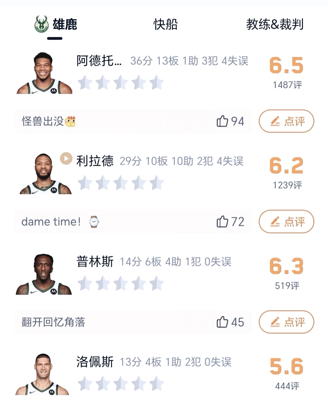 🥀2026🎱世界杯🐔让球开户🚭密尔沃基雄鹿vs华盛顿奇才比分预测 🏆hg08体育38368·CC🎁 