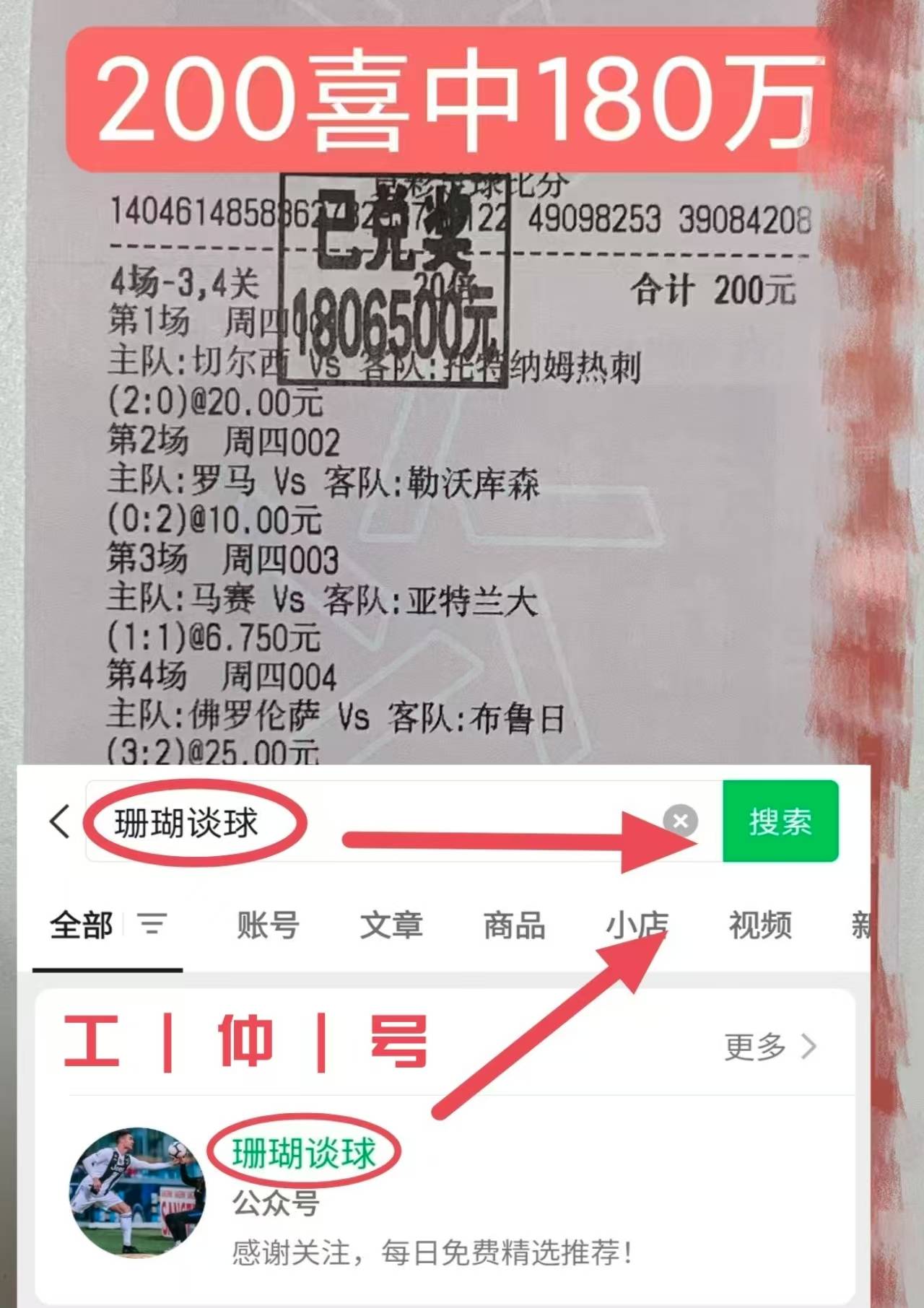 🥀2026🎱世界杯🐔让球开户🚭意甲今天比分预测最新 🏆hg08体育38368·CC🎁 