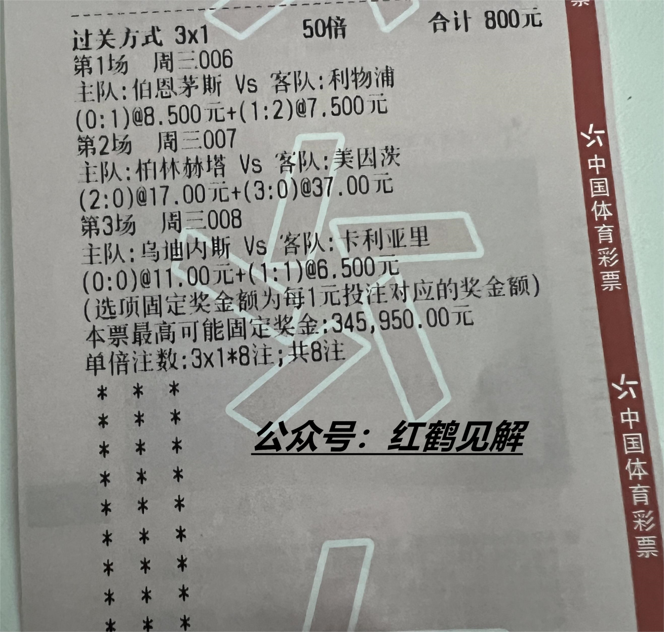🥀2026🎱世界杯🐔让球开户🚭莱切对都灵比分 🏆hg08体育38368·CC🎁 