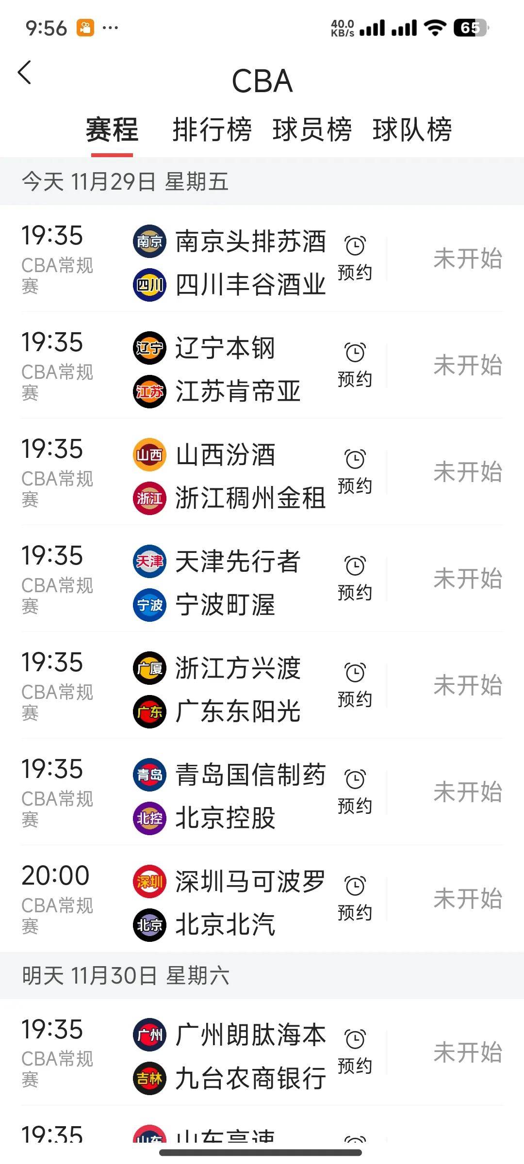 🥀2026🎱世界杯🐔让球开户🚭20192020cba最新赛程表 🏆hg08体育38368·CC🎁 