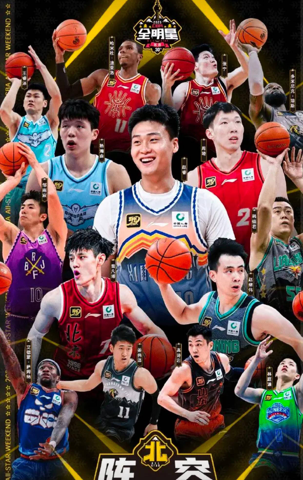 🥀2026🎱世界杯🐔让球开户🚭中国cba男篮十大巨星排名 🏆hg08体育38368·CC🎁 