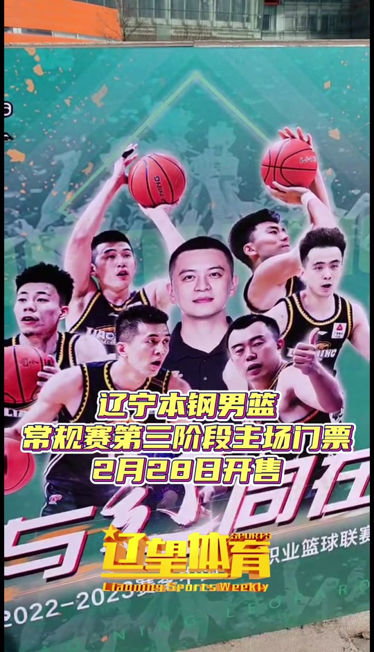 🥀2026🎱世界杯🐔让球开户🚭辽宁男篮为什么叫本钢 🏆hg08体育38368·CC🎁 