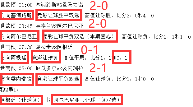 🥀2026🎱世界杯🐔让球开户🚭澳客竞彩足球必发盈亏 🏆hg08体育38368·CC🎁 