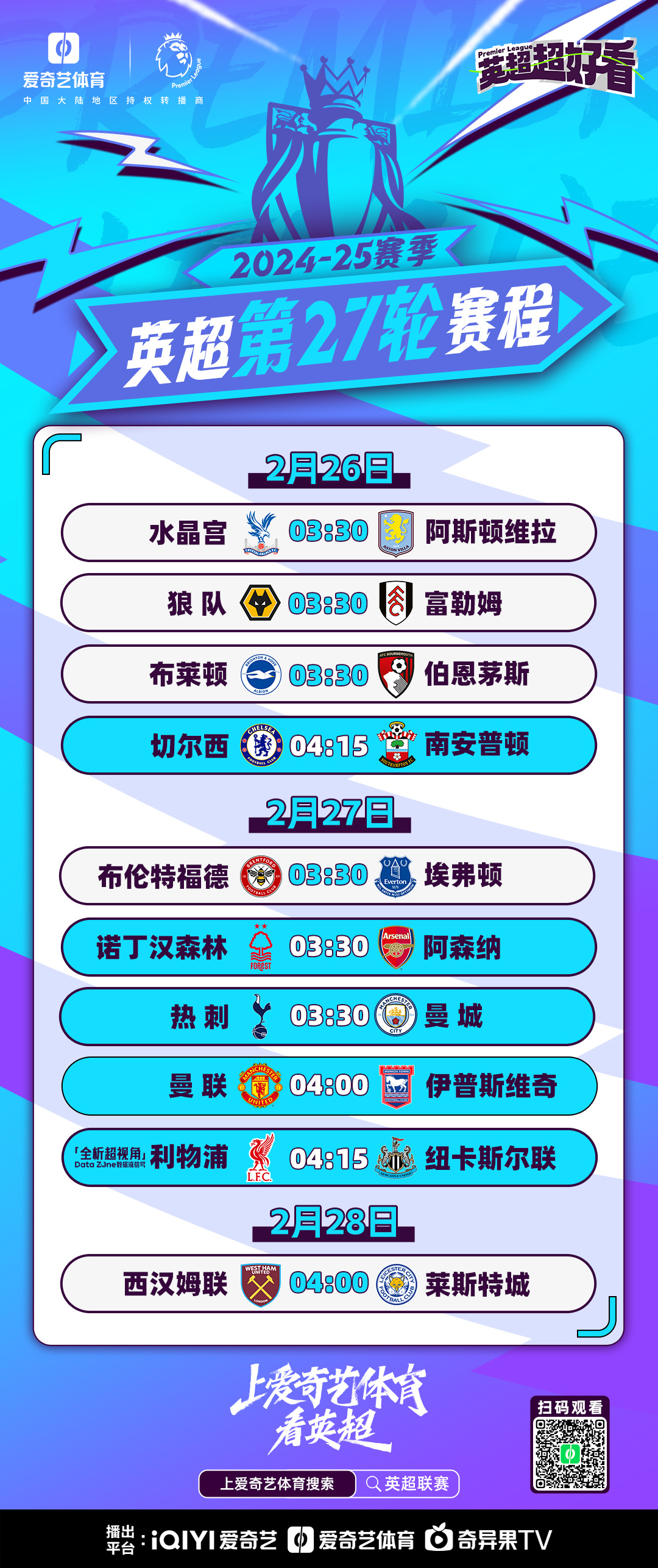 🥀2026🎱世界杯🐔让球开户🚭明年英超什么时候开始比赛 🏆hg08体育38368·CC🎁 