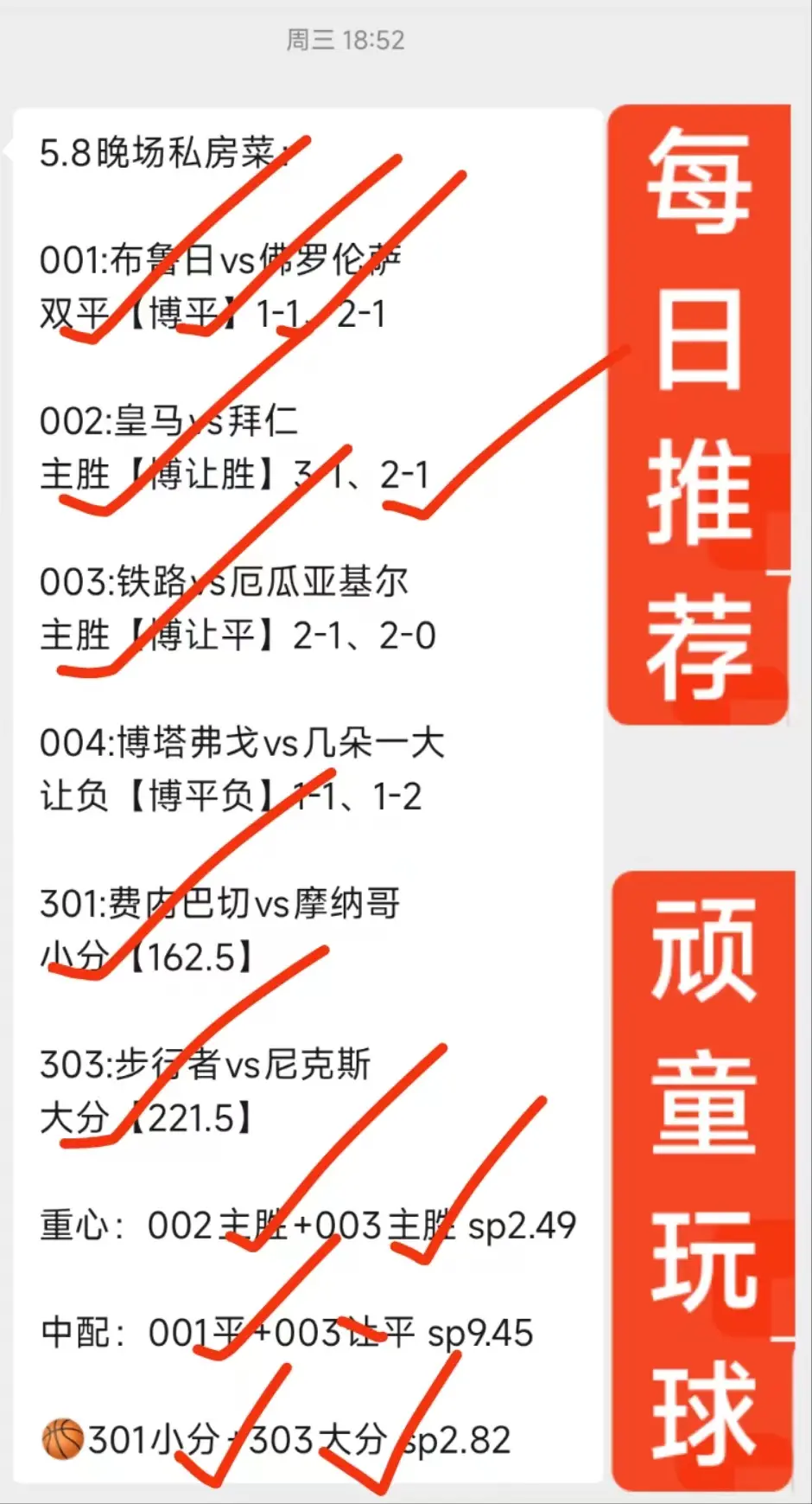 🥀2026🎱世界杯🐔让球开户🚭英超联赛比分预测 🏆hg08体育38368·CC🎁 