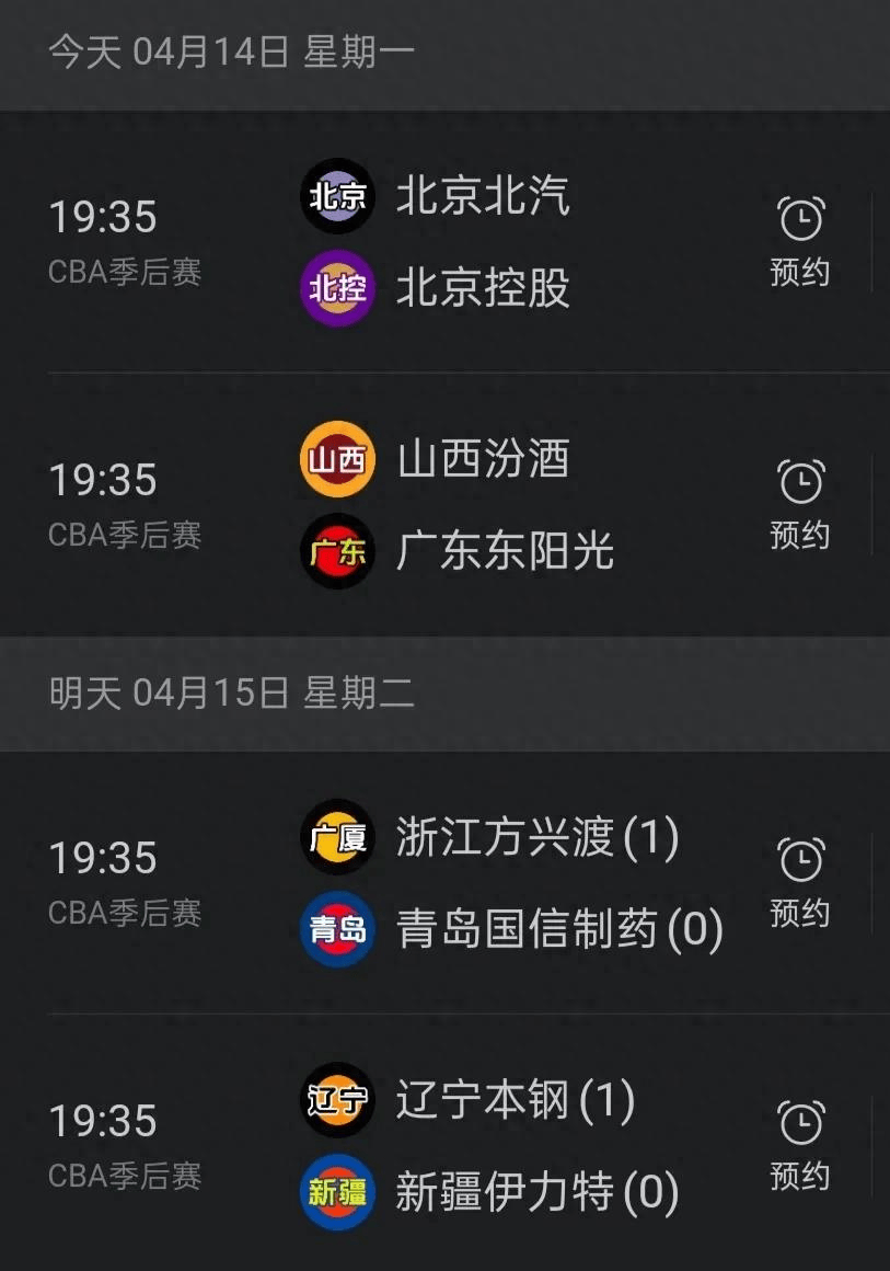 🥀2026🎱世界杯🐔让球开户🚭cba赛程直播在线观看 🏆hg08体育38368·CC🎁 