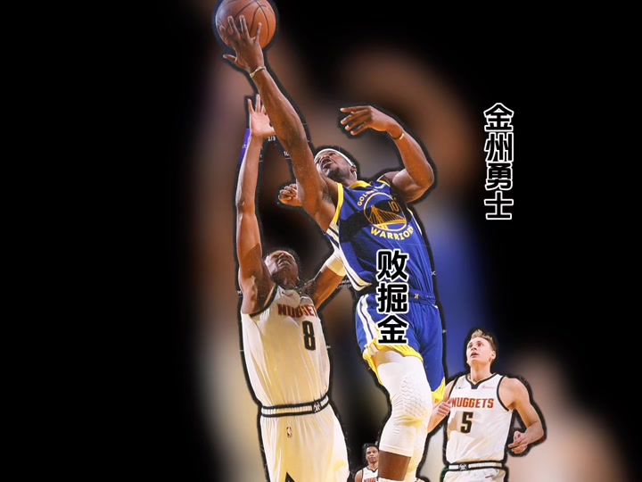 🥀2026🎱世界杯🐔让球开户🚭丹佛掘金vs金州勇士赛前预测 🏆hg08体育38368·CC🎁 