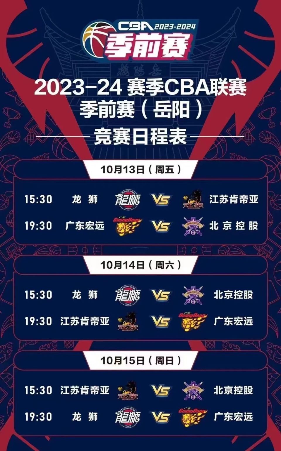 🥀2026🎱世界杯🐔让球开户🚭大麦网cba官网订票 🏆hg08体育38368·CC🎁 