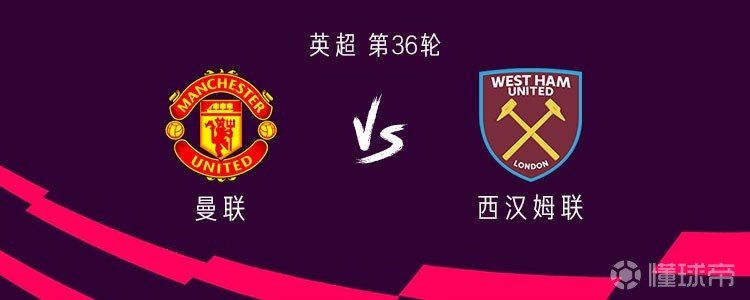 🥀2026🎱世界杯🐔让球开户🚭西汉姆联对阵曼联比分预测 🏆hg08体育38368·CC🎁 