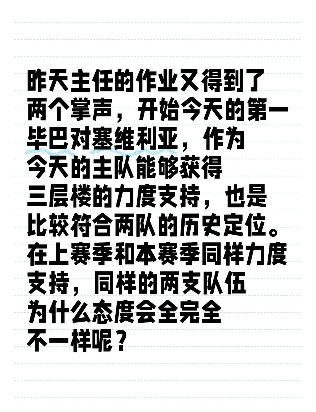 🥀2026🎱世界杯🐔让球开户🚭毕尔巴鄂竞技VS塞维利亚前瞻预测 🏆hg08体育38368·CC🎁 