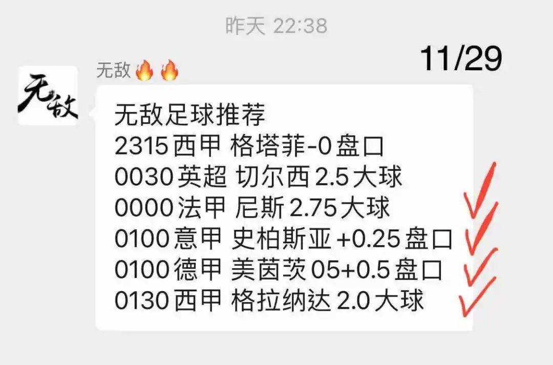 🥀2026🎱世界杯🐔让球开户🚭塞尔塔VS卡迪斯前瞻预测 🏆hg08体育38368·CC🎁 