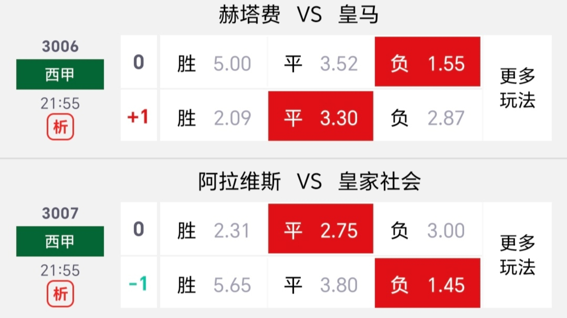🥀2026🎱世界杯🐔让球开户🚭阿森纳对阵水晶宫比详细分析 🏆hg08体育38368·CC🎁 