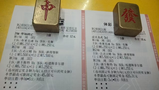 🥀2026🎱世界杯🐔让球开户🚭足球比分竞彩500 🏆hg08体育38368·CC🎁 
