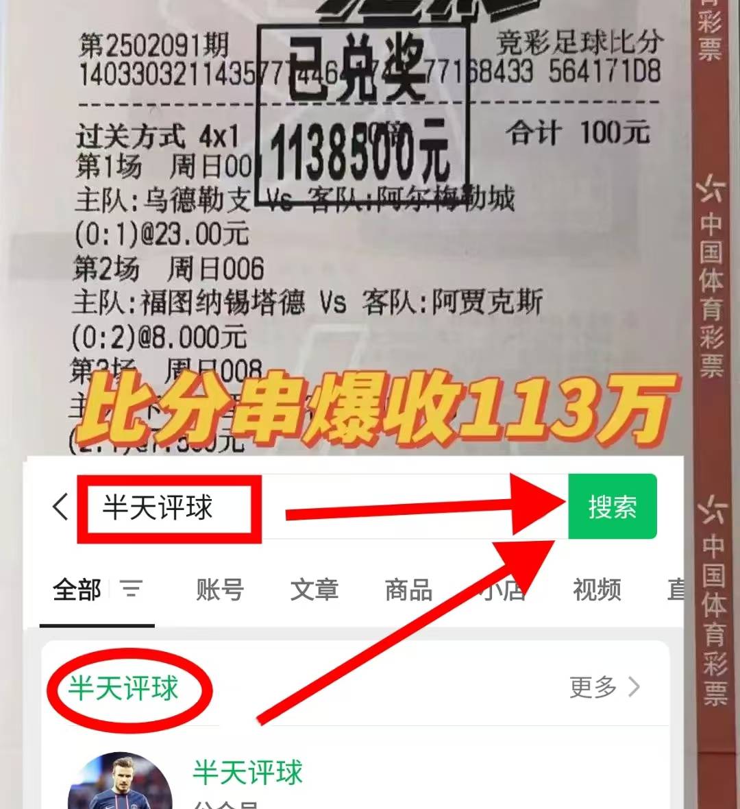 🥀2026🎱世界杯🐔让球开户🚭西甲比分预测最新 🏆hg08体育38368·CC🎁 