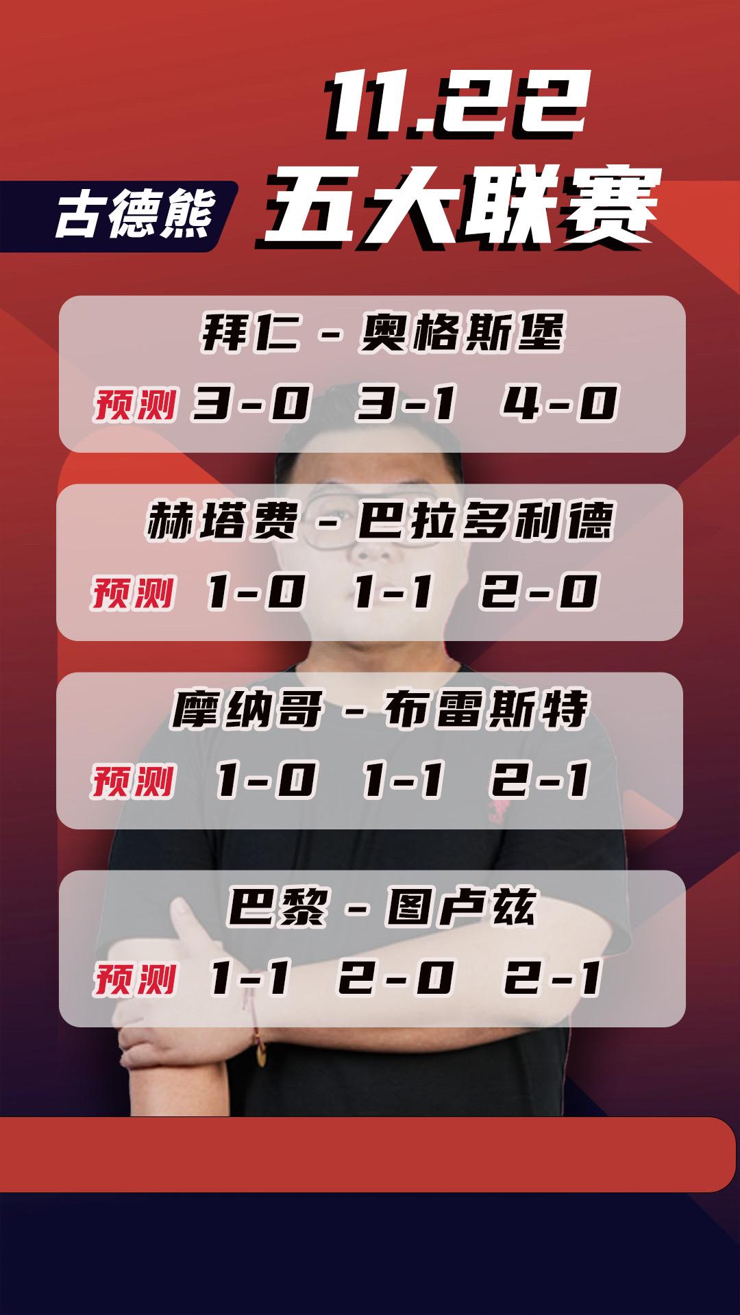 🥀2026🎱世界杯🐔让球开户🚭柏林赫塔VS奥格斯堡赛前预测 🏆hg08体育38368·CC🎁 