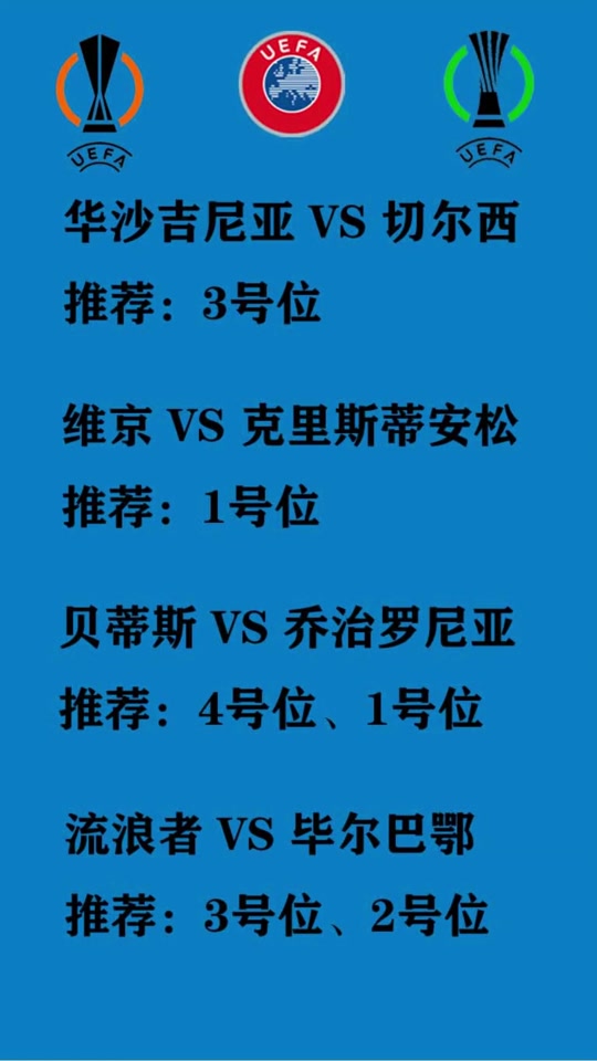 🥀2026🎱世界杯🐔让球开户🚭毕尔巴鄂竞技VS巴塞罗那比分预测 🏆hg08体育38368·CC🎁 