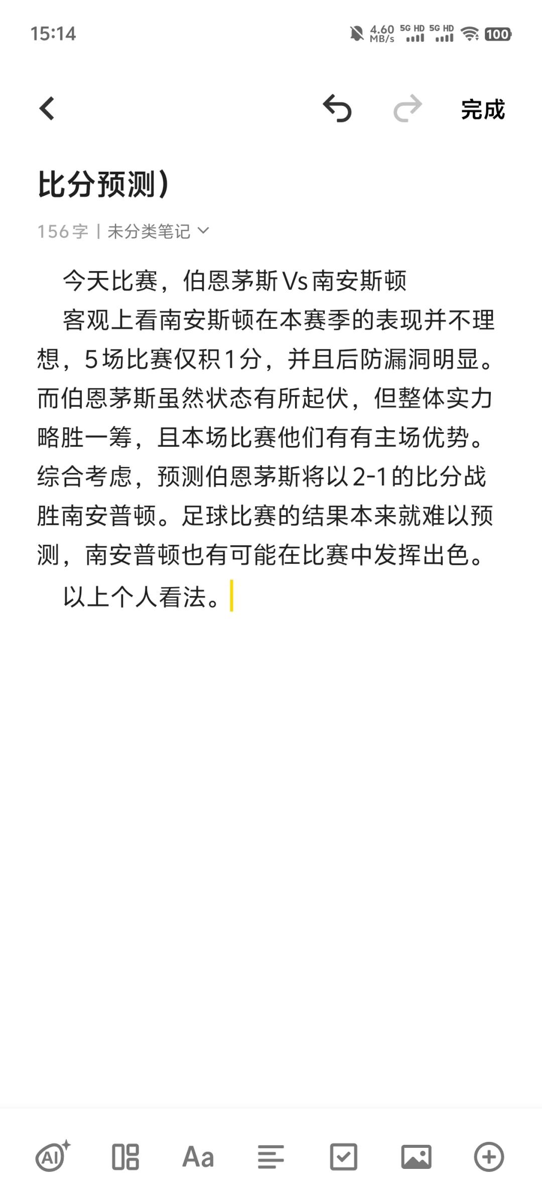 🥀2026🎱世界杯🐔让球开户🚭埃佛顿vs伯恩茅斯比分预测 🏆hg08体育38368·CC🎁 