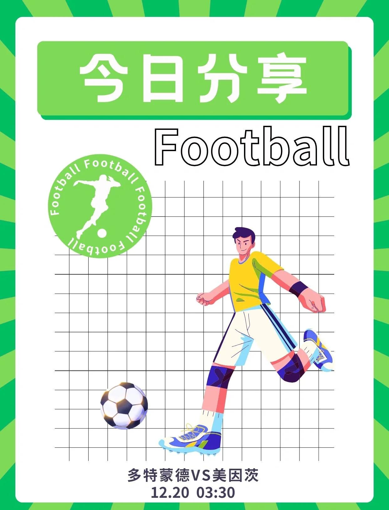 🥀2026🎱世界杯🐔让球开户🚭多特蒙德VS美因茨比分预测 🏆hg08体育38368·CC🎁 