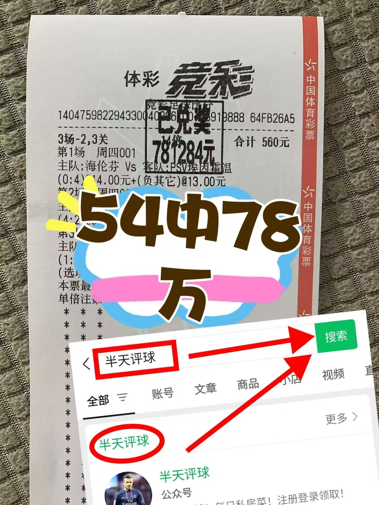 🥀2026🎱世界杯🐔让球开户🚭皇家贝蒂斯vs马洛卡比分 🏆hg08体育38368·CC🎁 