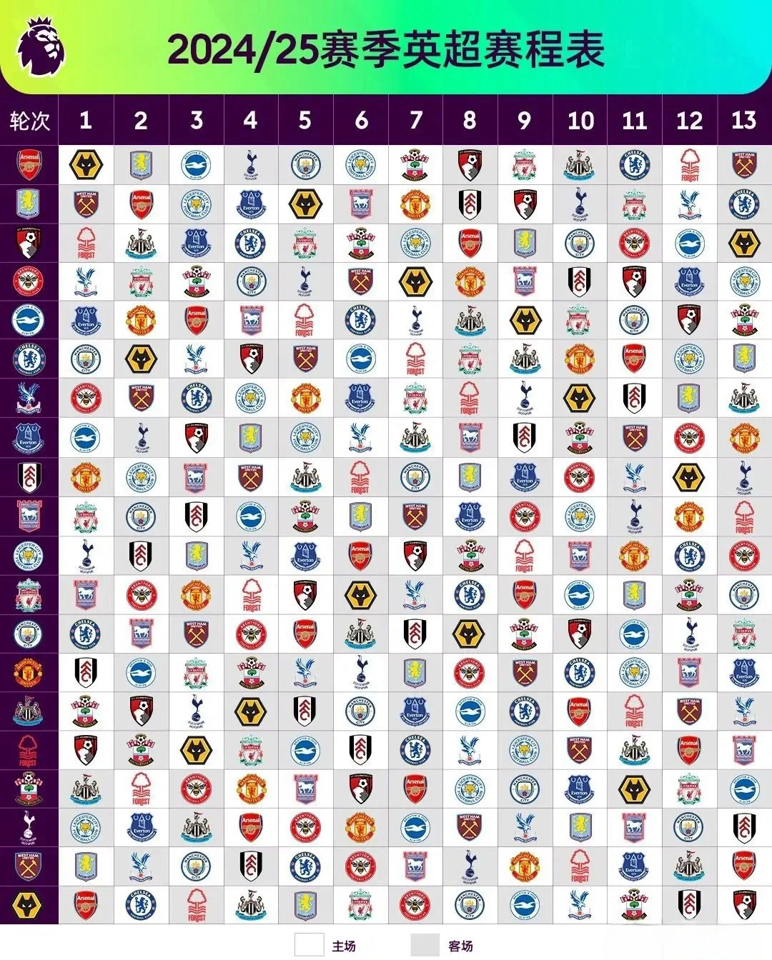 🥀2026🎱世界杯🐔让球开户🚭英超新赛季几月开始 🏆hg08体育38368·CC🎁 
