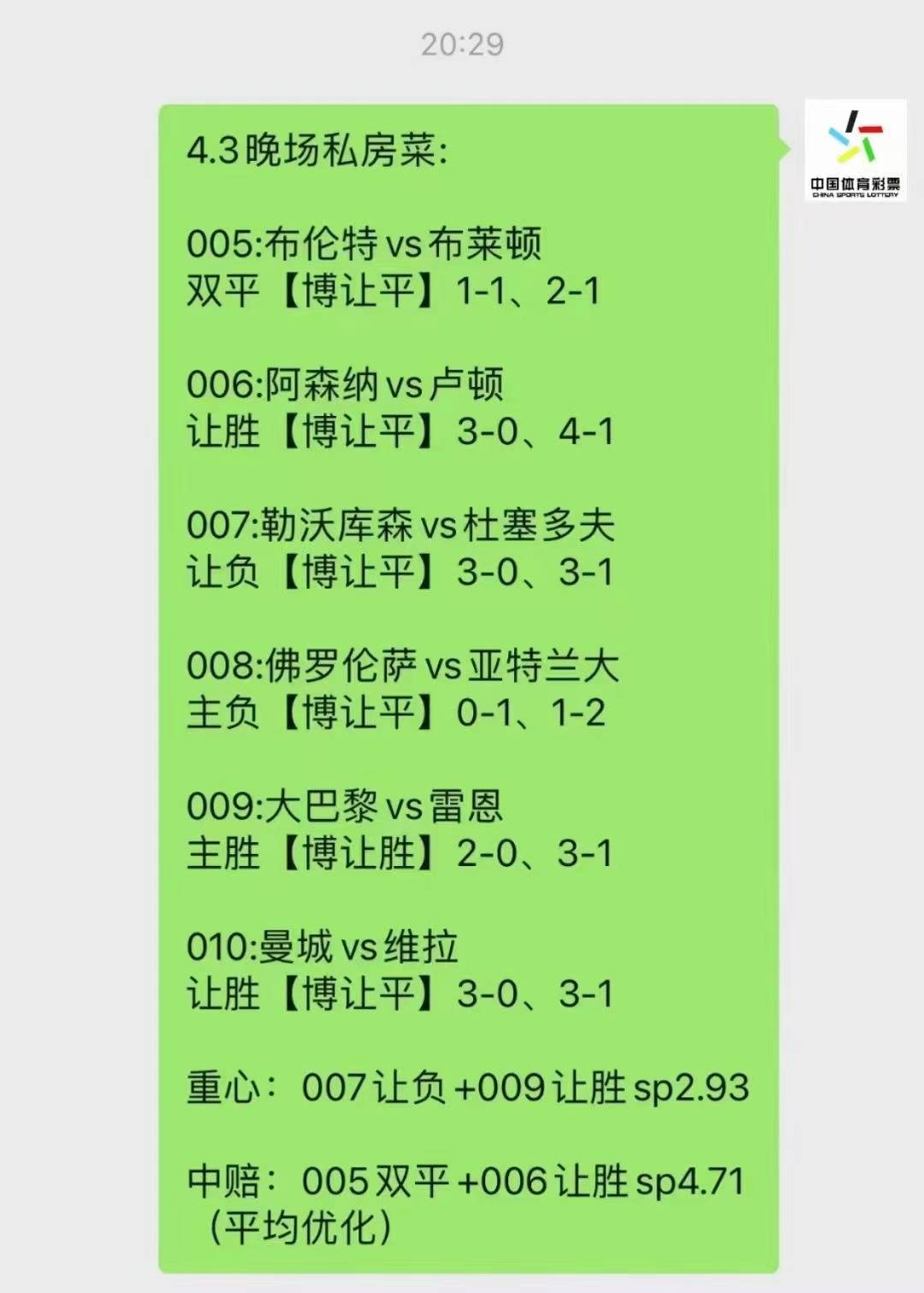 🥀2026🎱世界杯🐔让球开户🚭英超利物浦VS卢顿比分预测 🏆hg08体育38368·CC🎁 