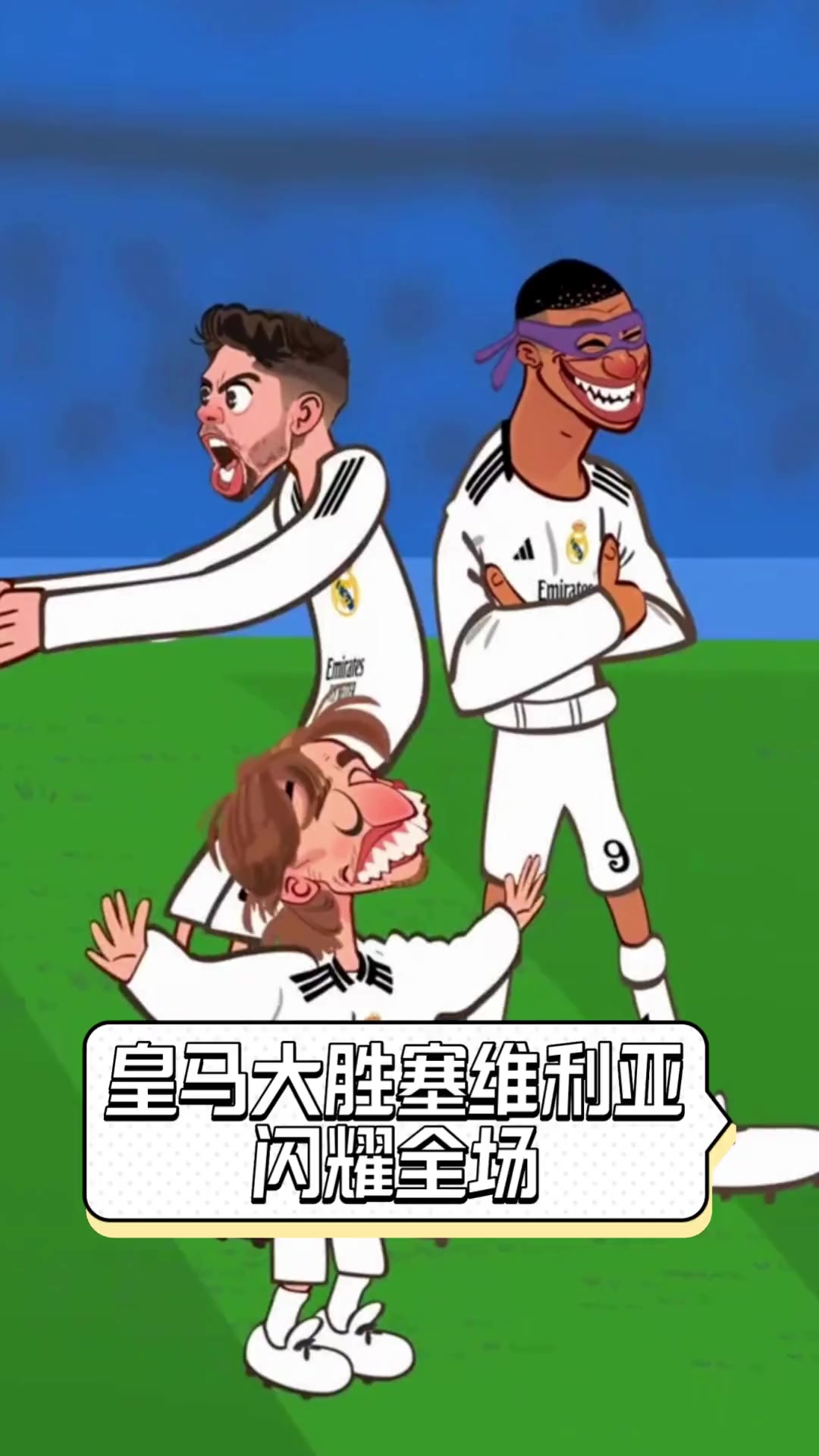 🥀2026🎱世界杯🐔让球开户🚭皇家社会VS塞维利亚历史战绩 🏆hg08体育38368·CC🎁 
