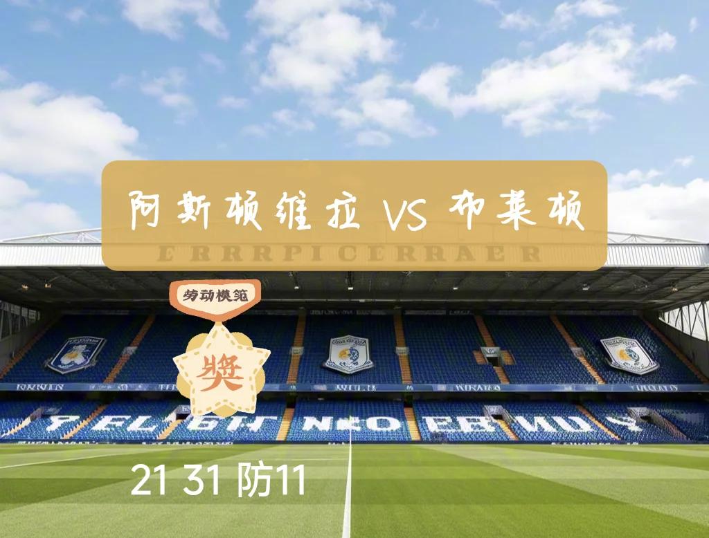 🥀2026🎱世界杯🐔让球开户🚭维拉vs布赖顿比分推荐 🏆hg08体育38368·CC🎁 
