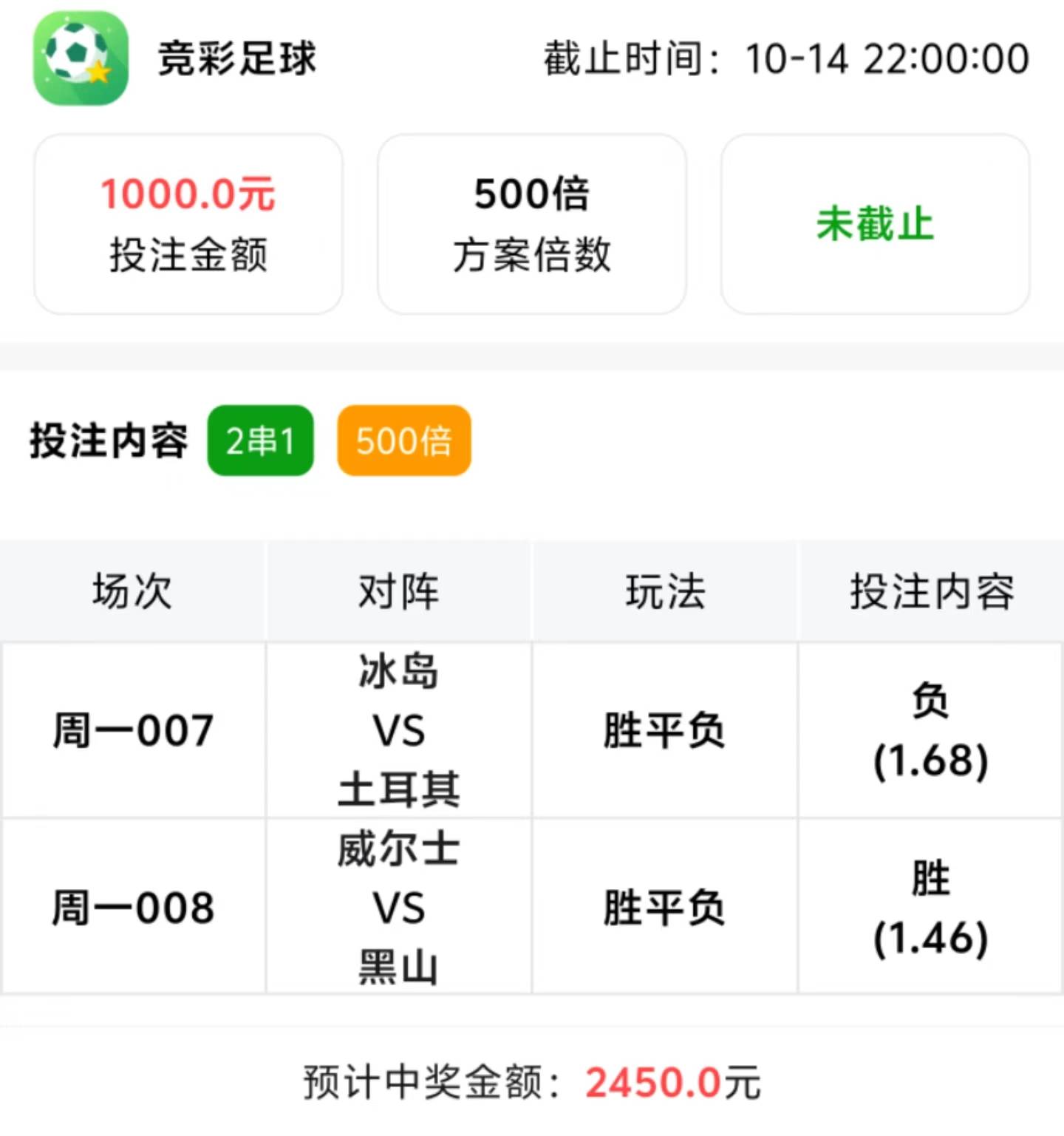 🥀2026🎱世界杯🐔让球开户🚭今晚十四场足球推荐 🏆hg08体育38368·CC🎁 
