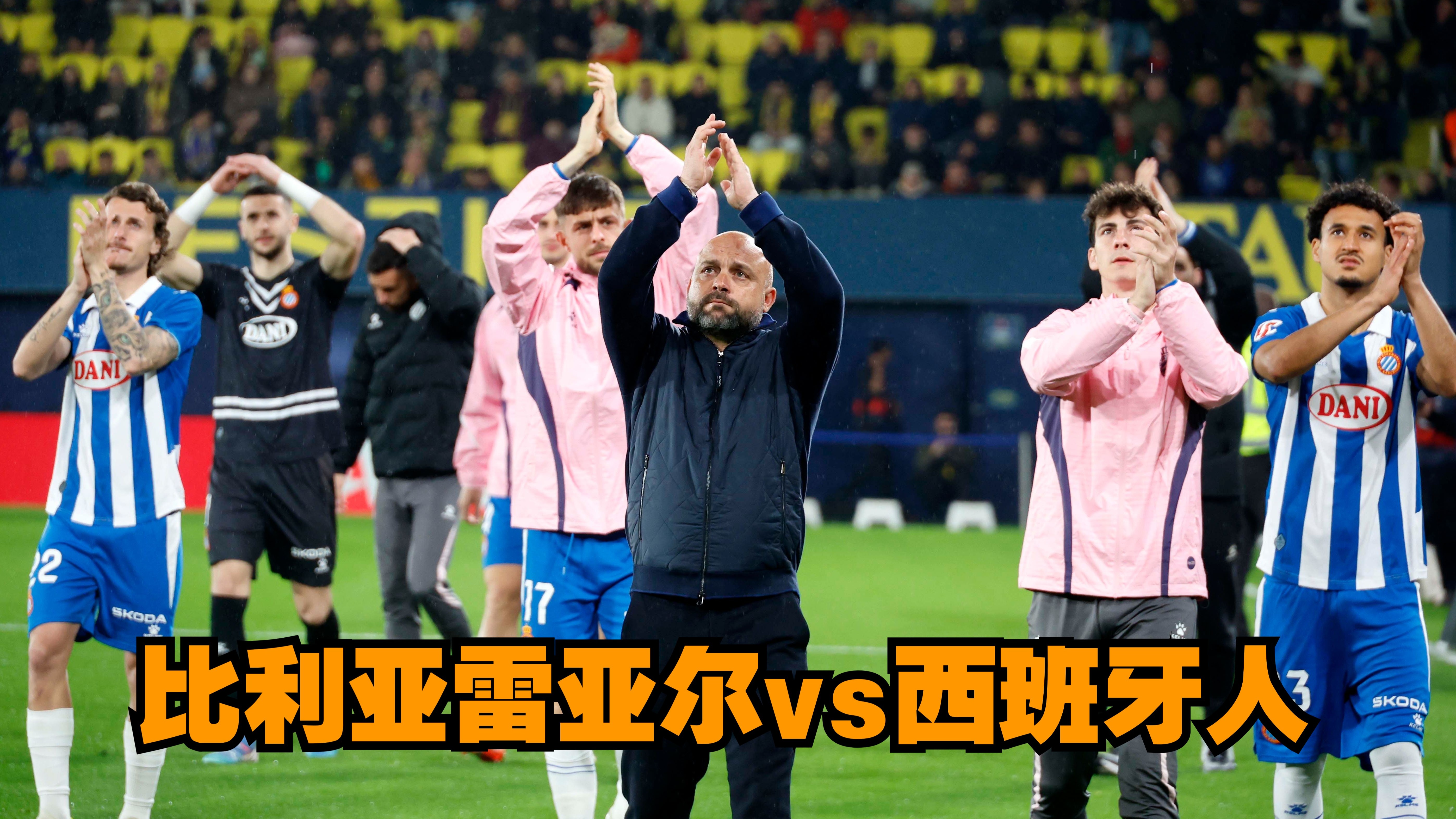 🥀2026🎱世界杯🐔让球开户🚭奥萨苏纳对比利亚雷亚尔ds 🏆hg08体育38368·CC🎁 