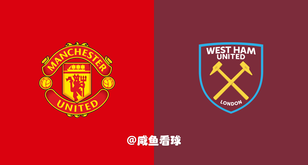 🥀2026🎱世界杯🐔让球开户🚭西汉姆联VS曼彻斯特联比分预测 🏆hg08体育38368·CC🎁 