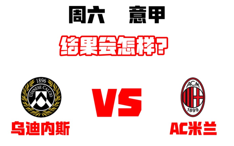 🥀2026🎱世界杯🐔让球开户🚭米兰高赔推荐 🏆hg08体育38368·CC🎁 