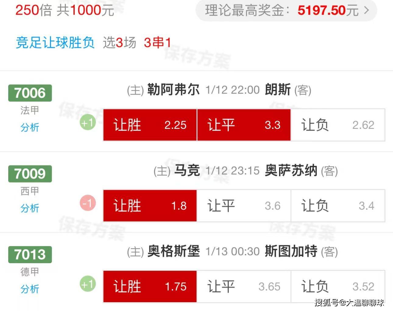 🥀2026🎱世界杯🐔让球开户🚭阿罗vs奥萨苏纳比分预测 🏆hg08体育38368·CC🎁 