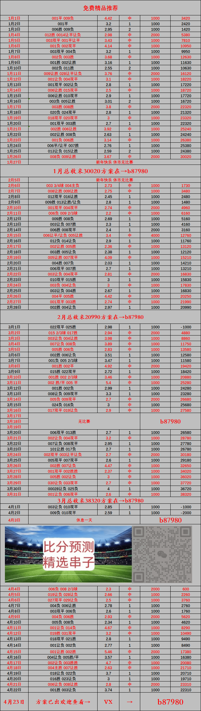 🥀2026🎱世界杯🐔让球开户🚭阿罗vs奥萨苏纳比分预测 🏆hg08体育38368·CC🎁 