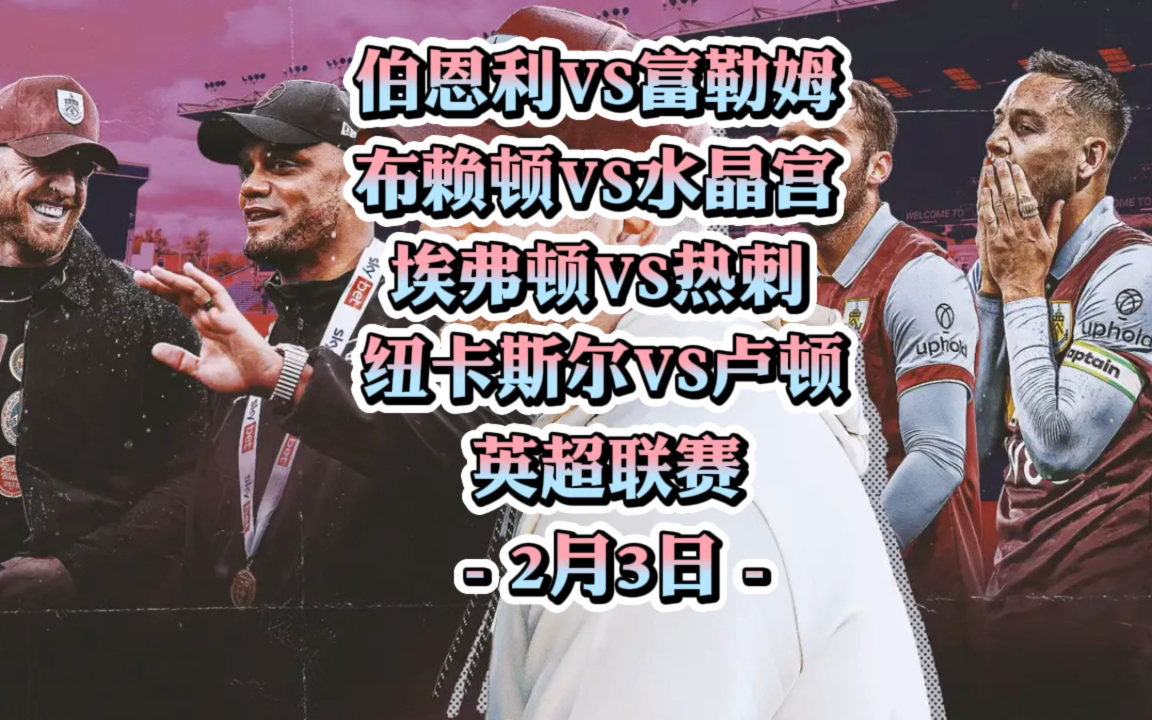 🥀2026🎱世界杯🐔让球开户🚭埃弗顿VS卢顿比分预测 🏆hg08体育38368·CC🎁 