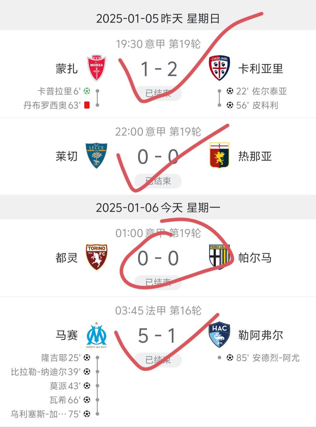 🥀2026🎱世界杯🐔让球开户🚭明日足球比分预测最新 🏆hg08体育38368·CC🎁 