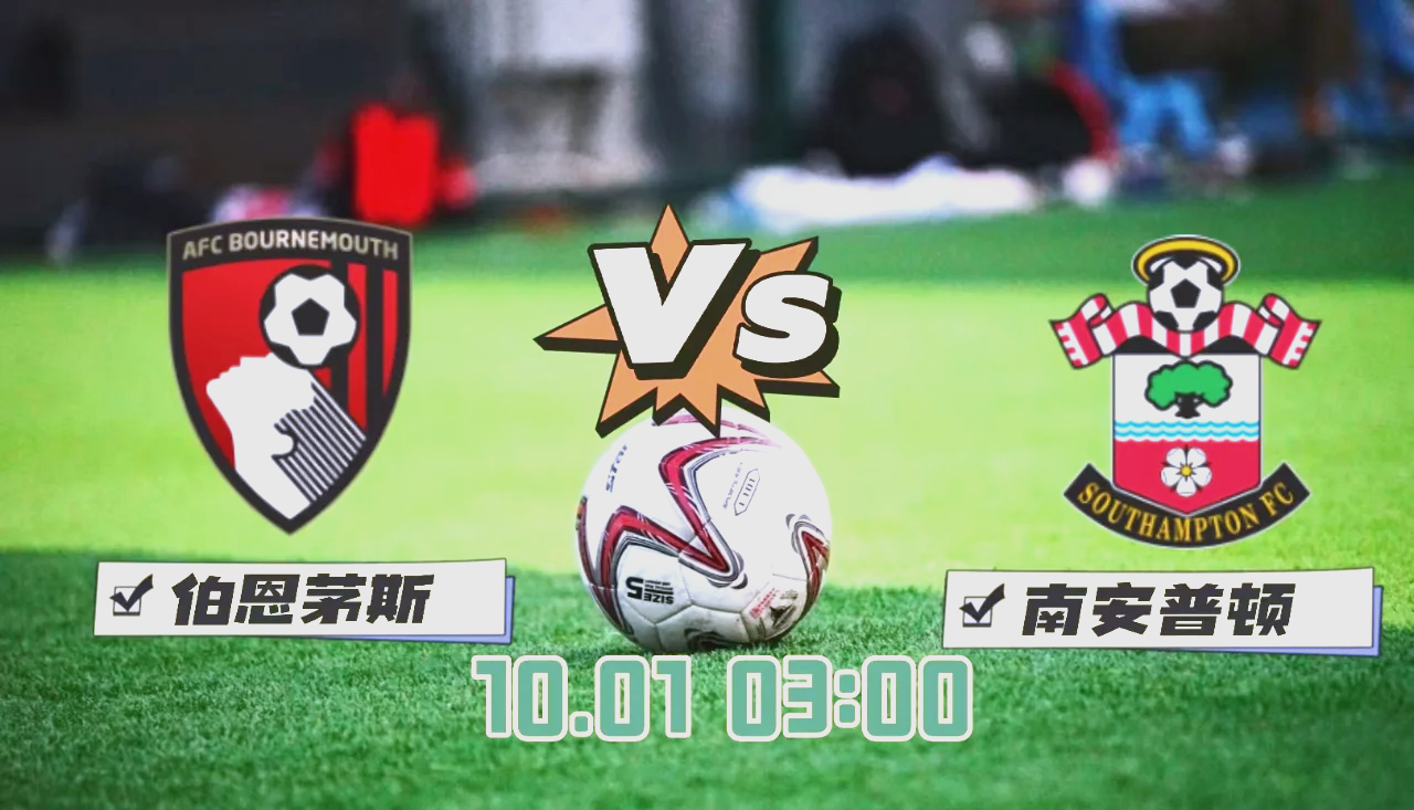 🥀2026🎱世界杯🐔让球开户🚭伯恩茅斯VS埃弗顿阵容预测 🏆hg08体育38368·CC🎁 
