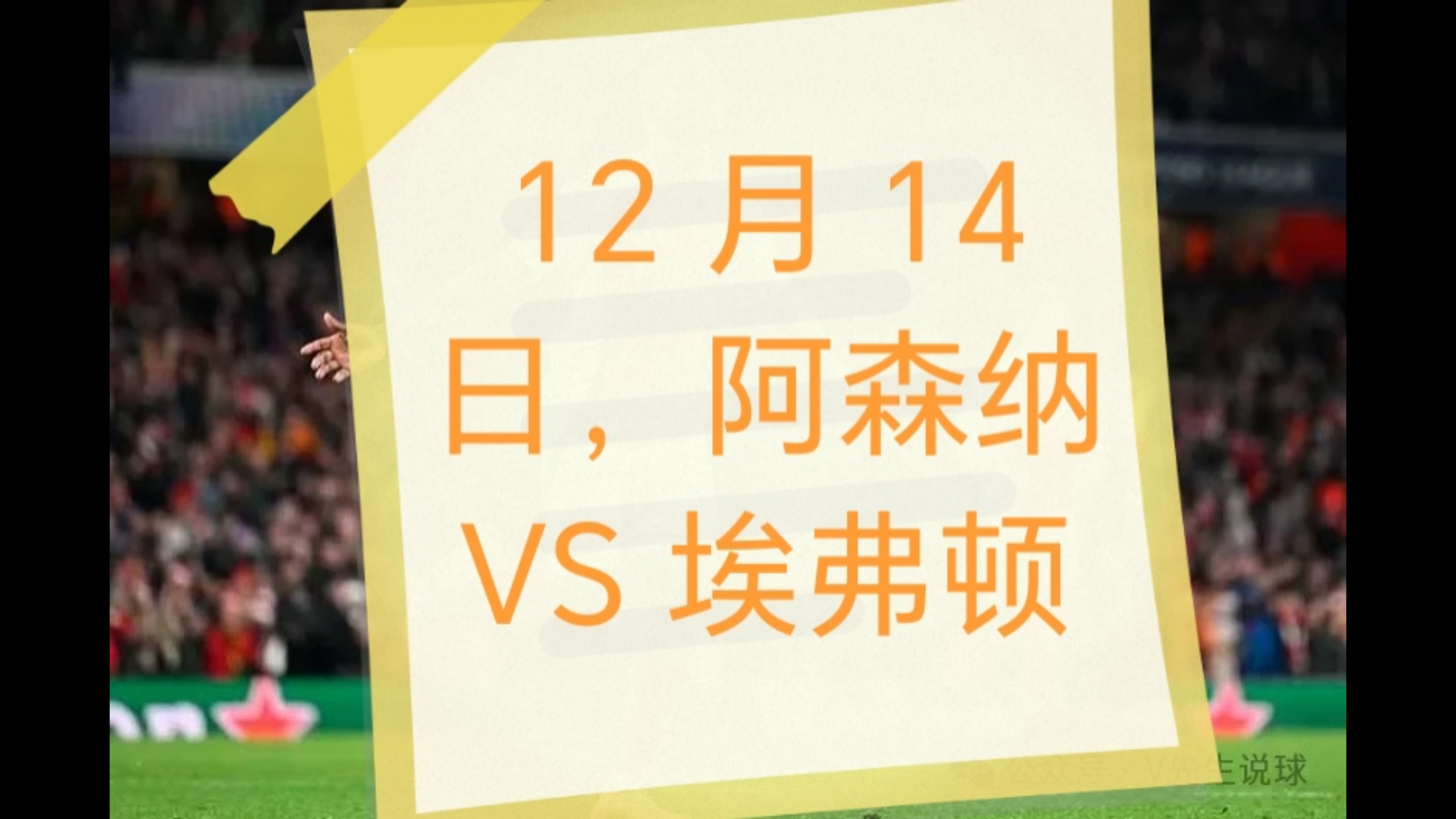 🥀2026🎱世界杯🐔让球开户🚭埃弗顿vs阿森纳直播地址 🏆hg08体育38368·CC🎁 