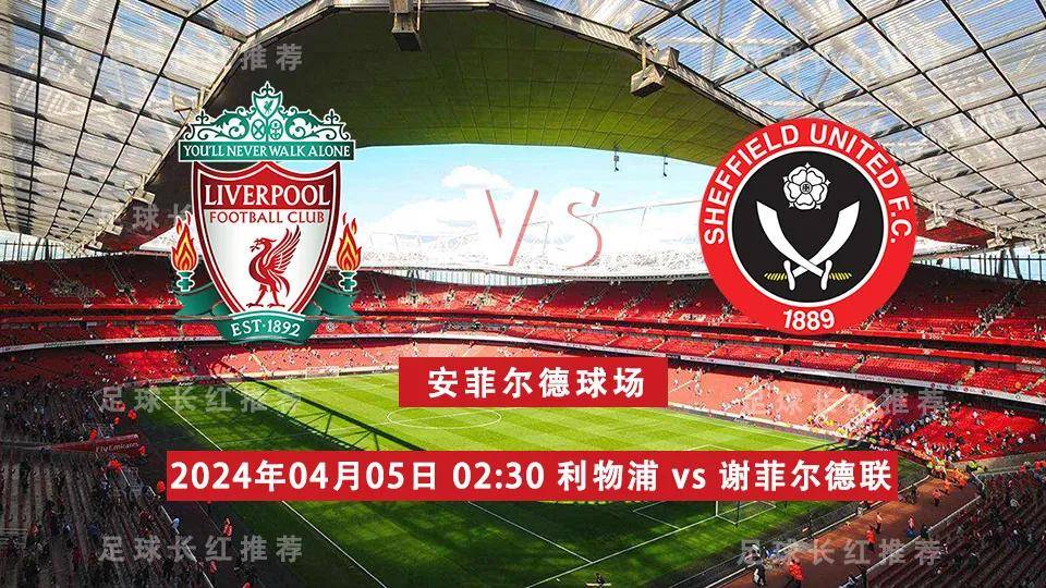 🥀2026🎱世界杯🐔让球开户🚭谢菲尔德联队VS西汉姆联比赛预测 🏆hg08体育38368·CC🎁 